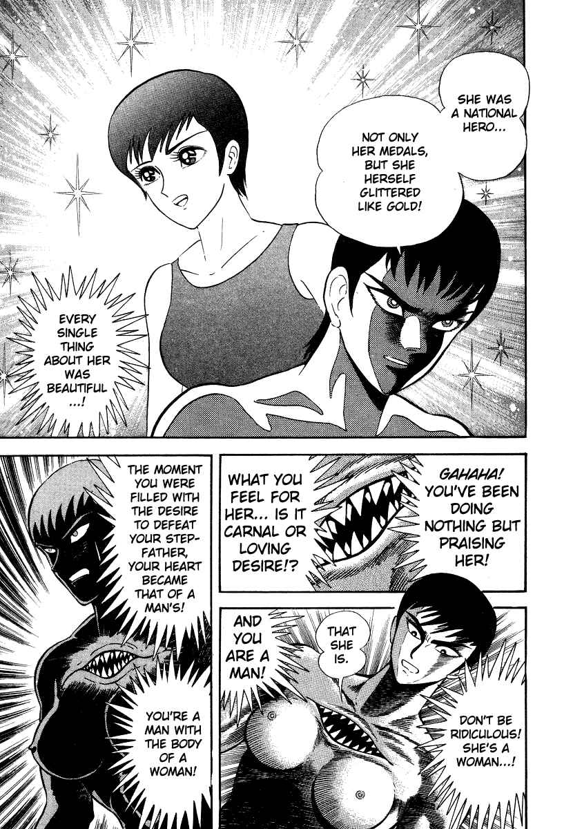 Devilman Lady Chapter 6 - Page 86