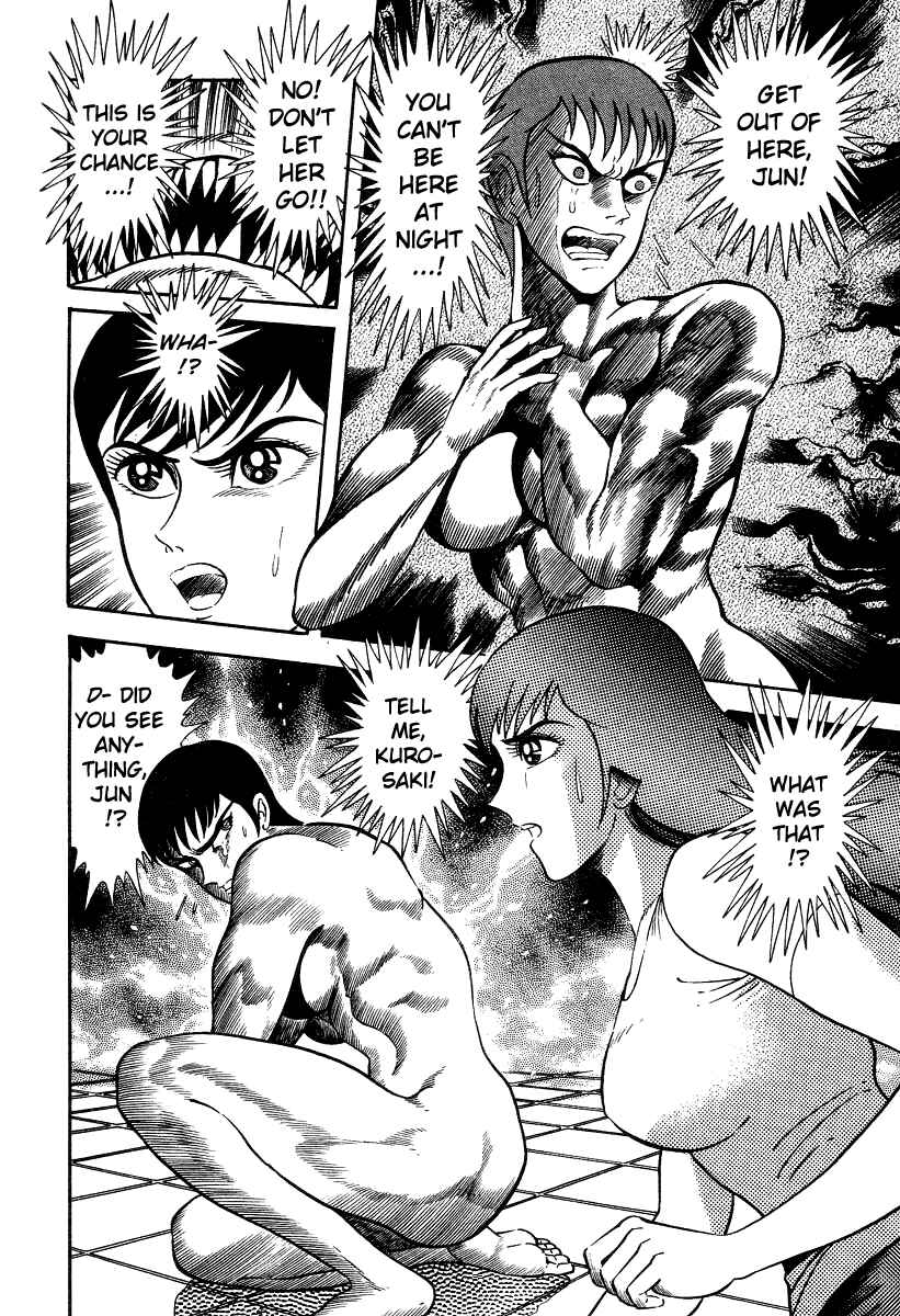 Devilman Lady Chapter 6 - Page 89