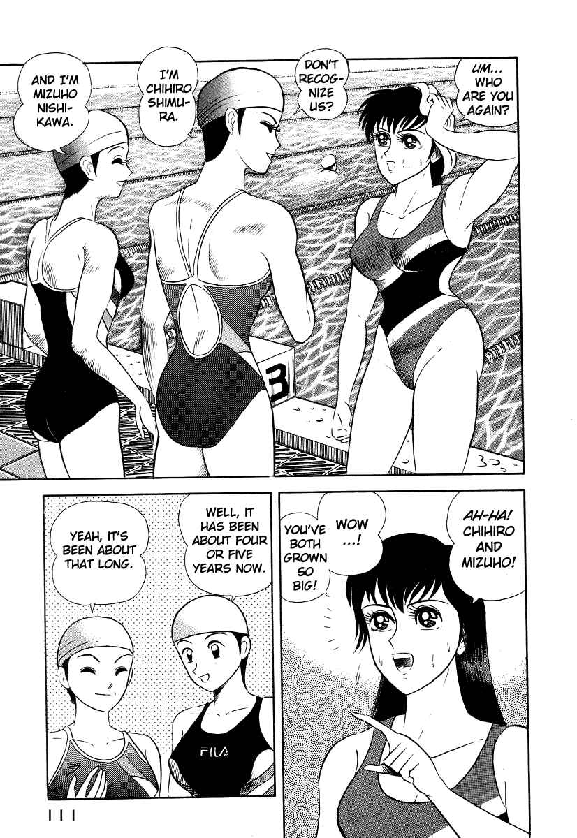 Devilman Lady Chapter 6 - Page 9