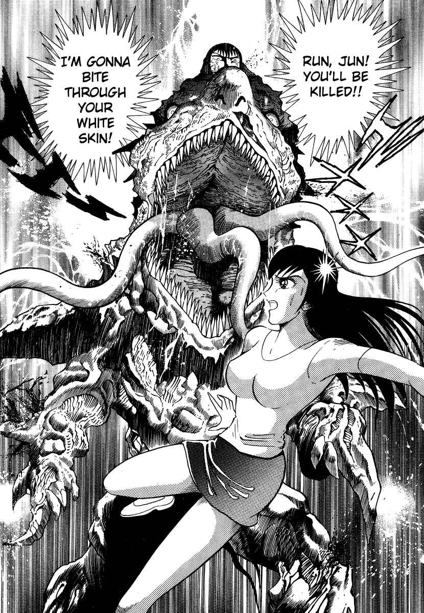 Devilman Lady Chapter 6 - Page 96