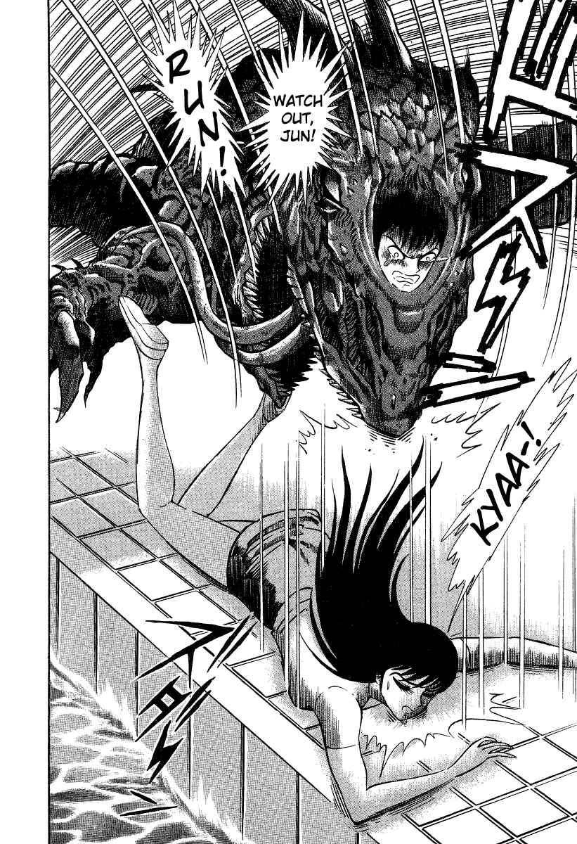 Devilman Lady Chapter 6 - Page 97