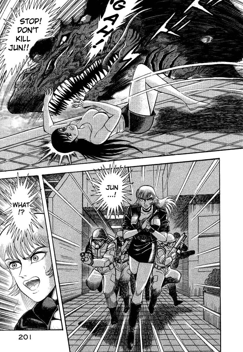 Devilman Lady Chapter 6 - Page 98