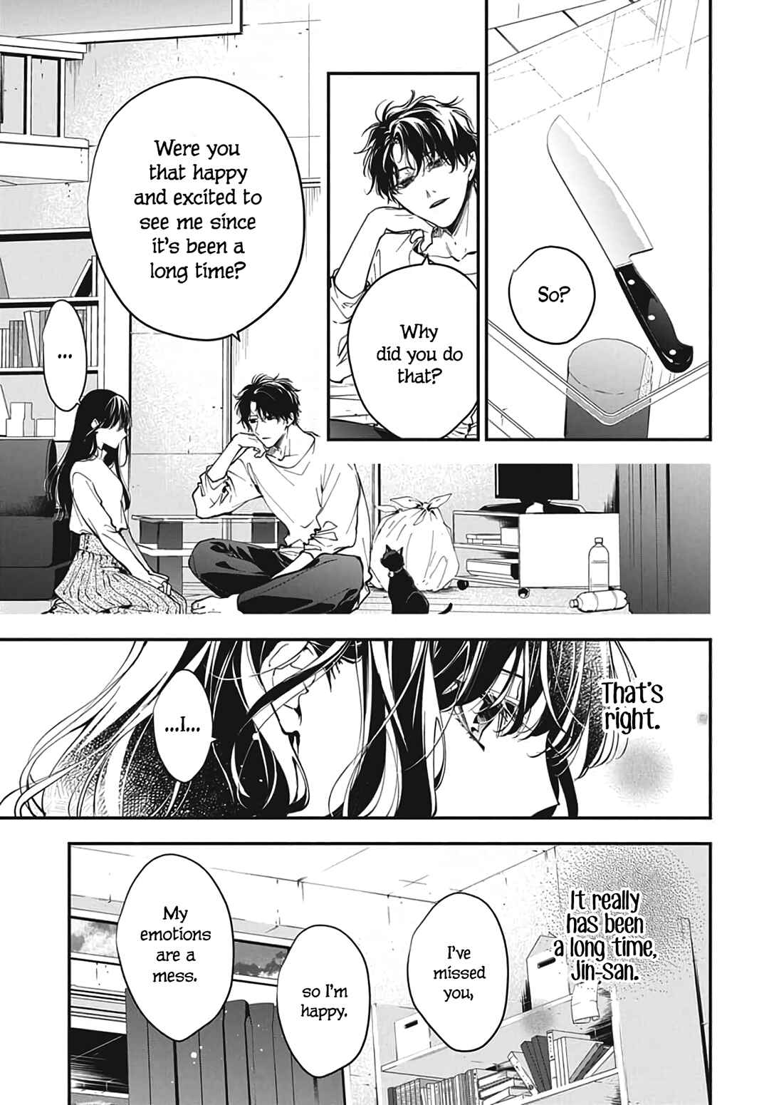 Tsuiraku JK to Haijin Kyoushi Chapter 120.2 - Page 7