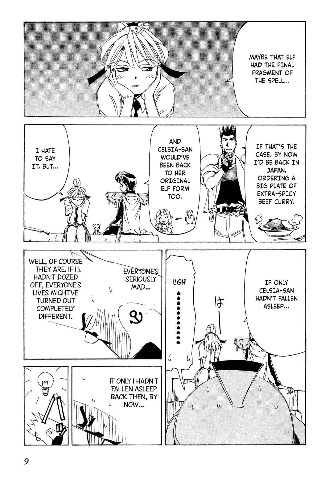 Those Who Hunt Elves Chapter 71 - Page 12