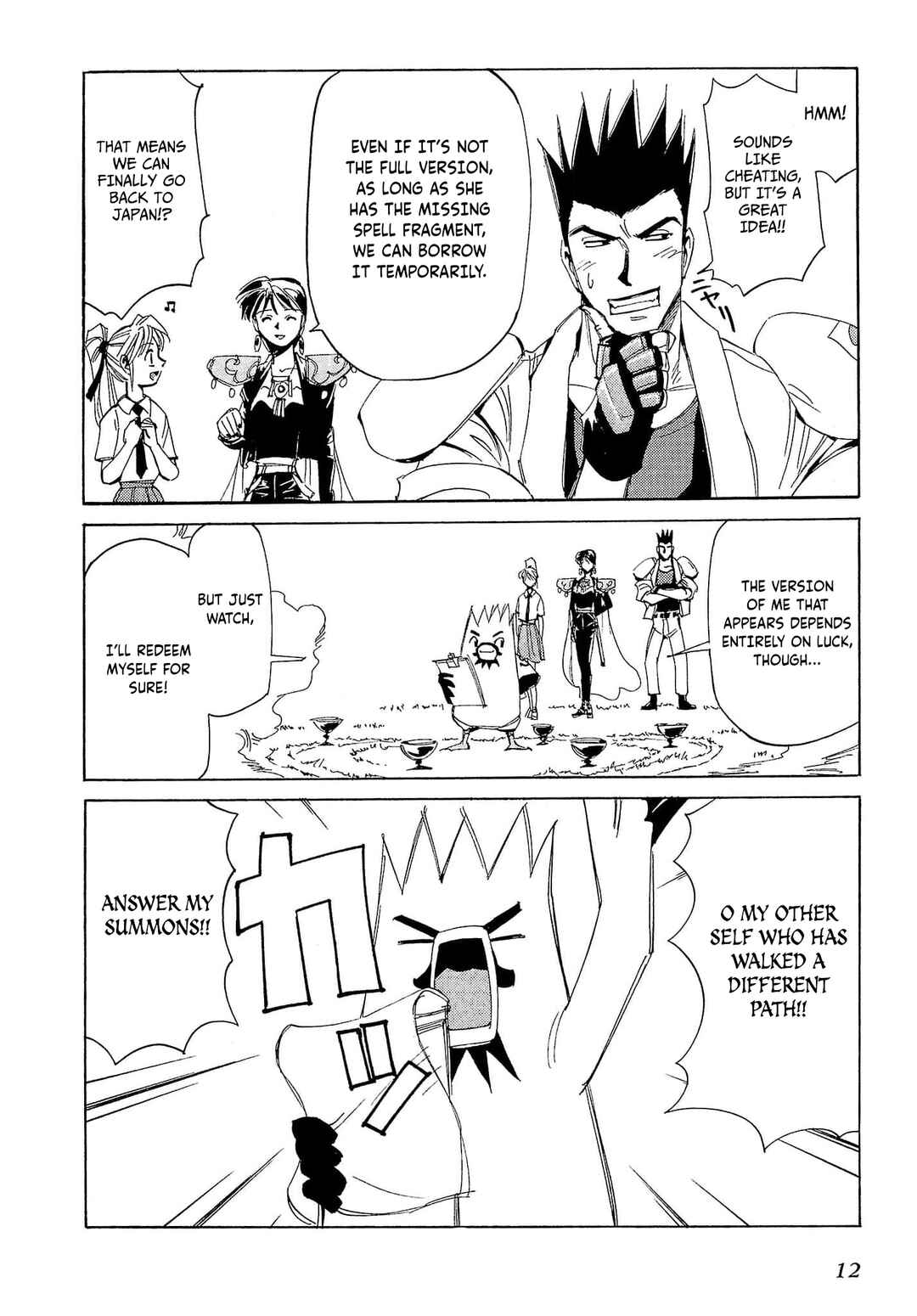 Those Who Hunt Elves Chapter 71 - Page 15