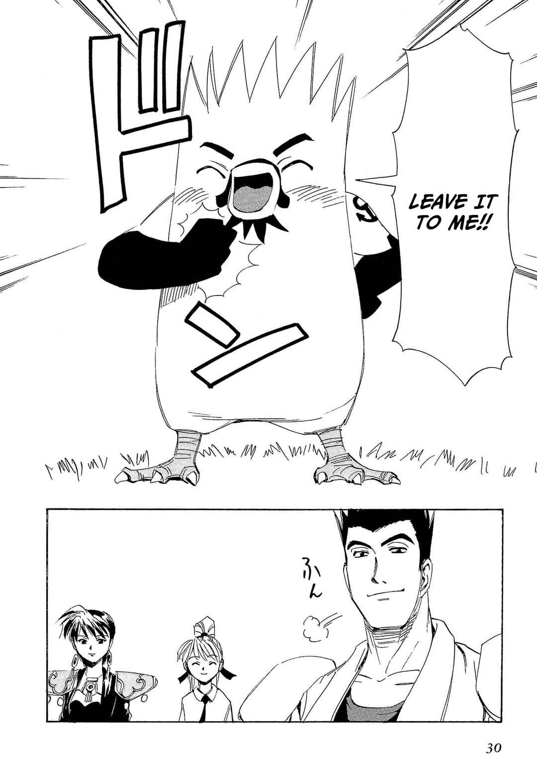Those Who Hunt Elves Chapter 71 - Page 33
