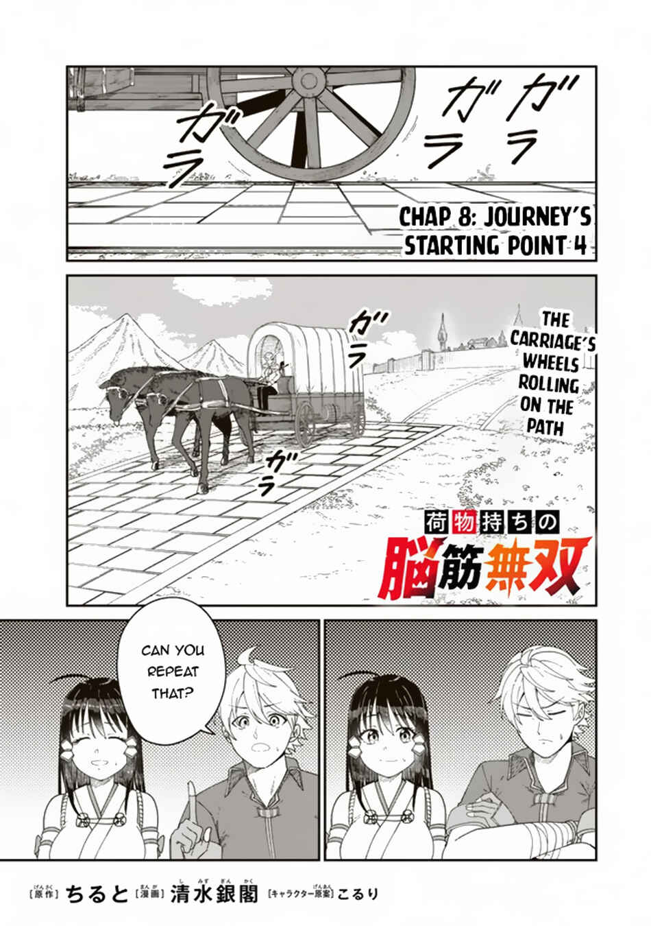 Nimotsu Mochi no Noukin Musou Chapter 8.1 - Page 2