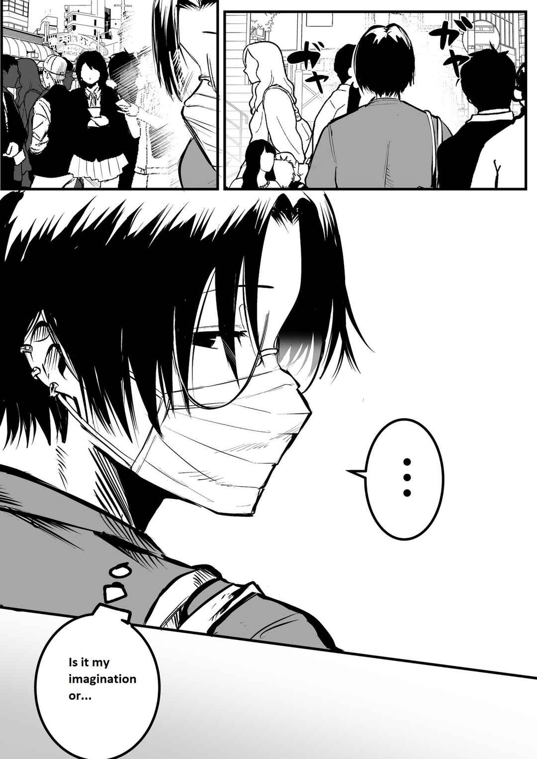 Mou Sawarenai Kimi Chapter 9.5 - Page 1
