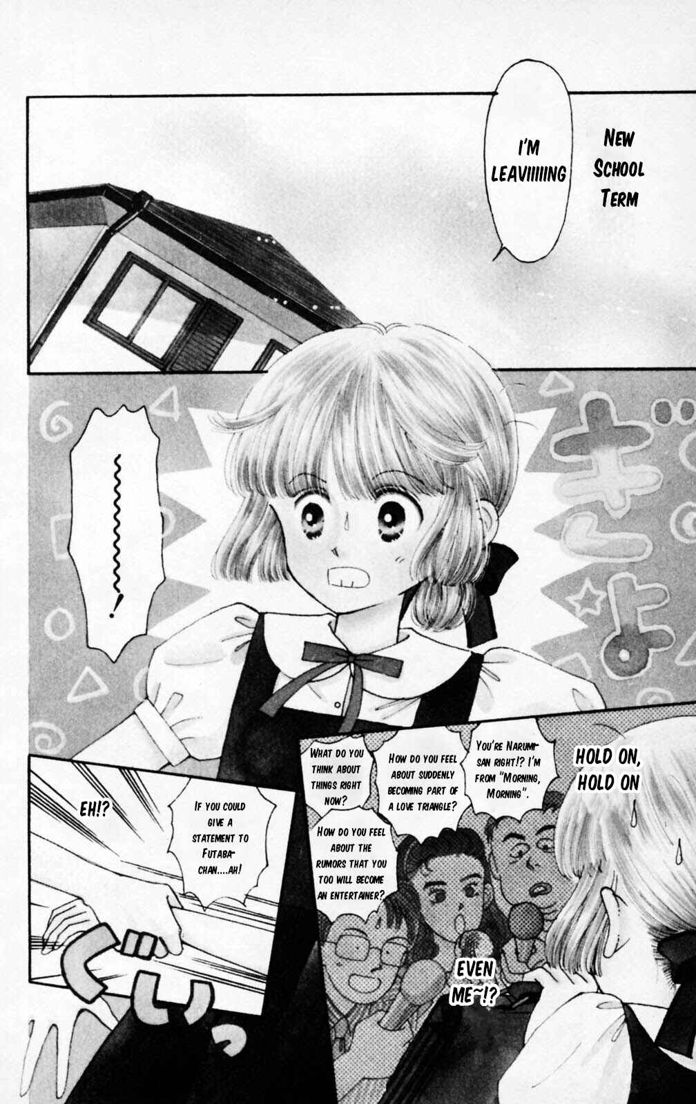 Tokimeki Tonight Chapter 105 - Page 1