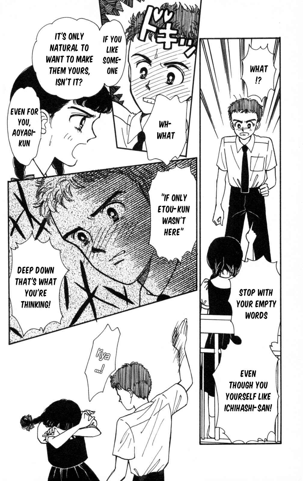 Tokimeki Tonight Chapter 105 - Page 11
