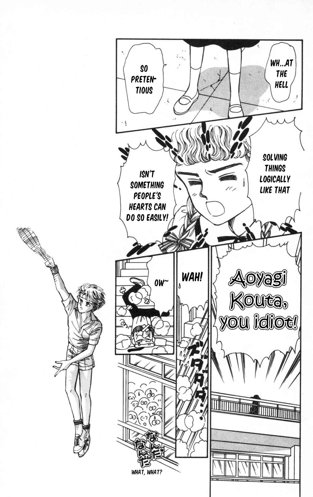 Tokimeki Tonight Chapter 105 - Page 14
