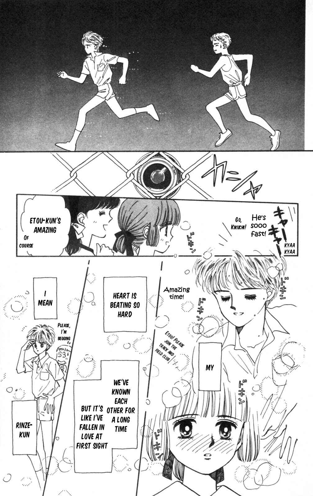 Tokimeki Tonight Chapter 105 - Page 16