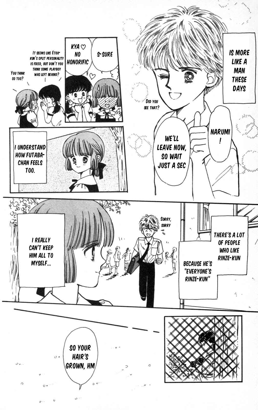 Tokimeki Tonight Chapter 105 - Page 17