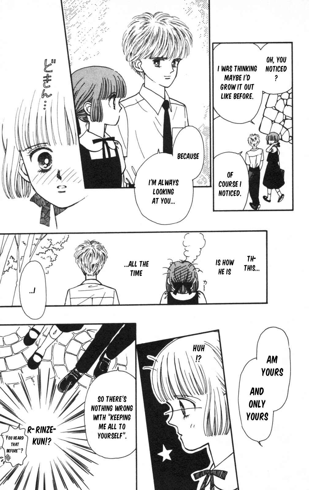 Tokimeki Tonight Chapter 105 - Page 18