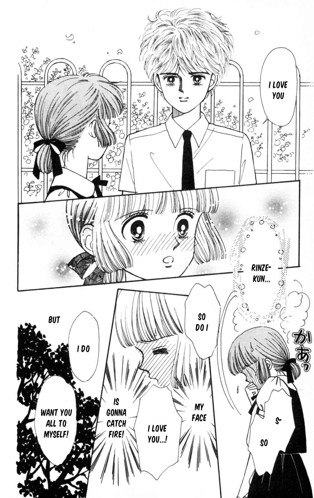 Tokimeki Tonight Chapter 105 - Page 19