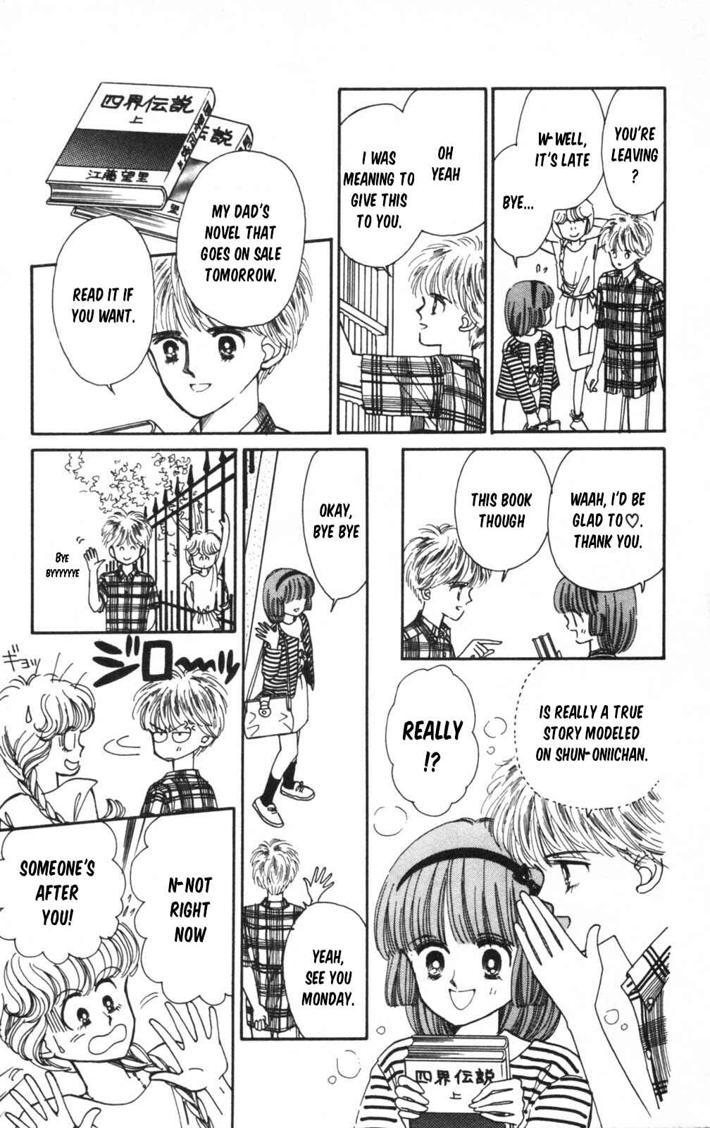 Tokimeki Tonight Chapter 105 - Page 32