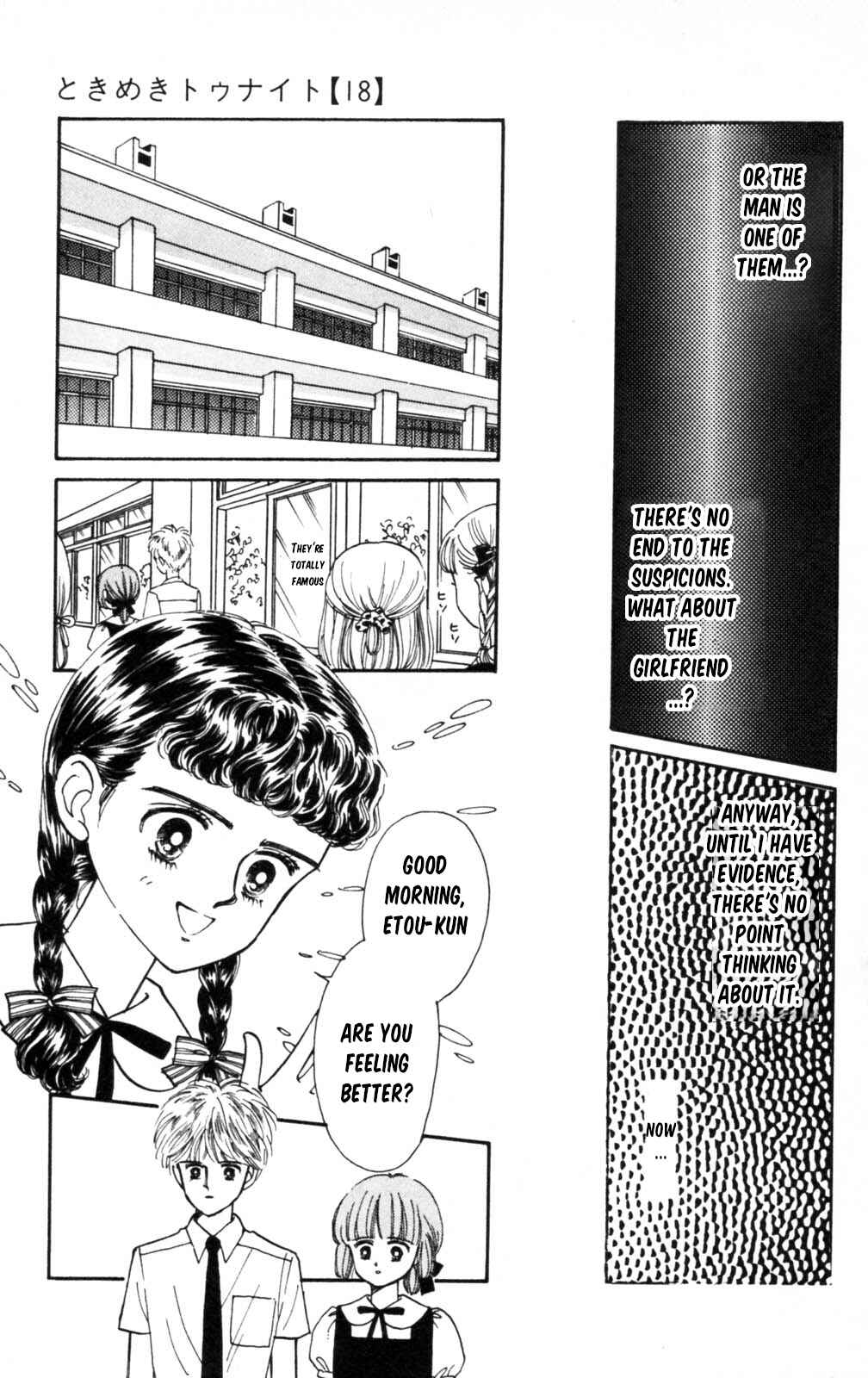 Tokimeki Tonight Chapter 105 - Page 6