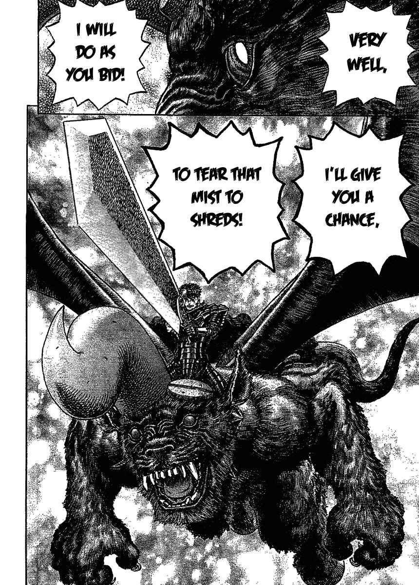 Berserk Chapter 277 - Page 16