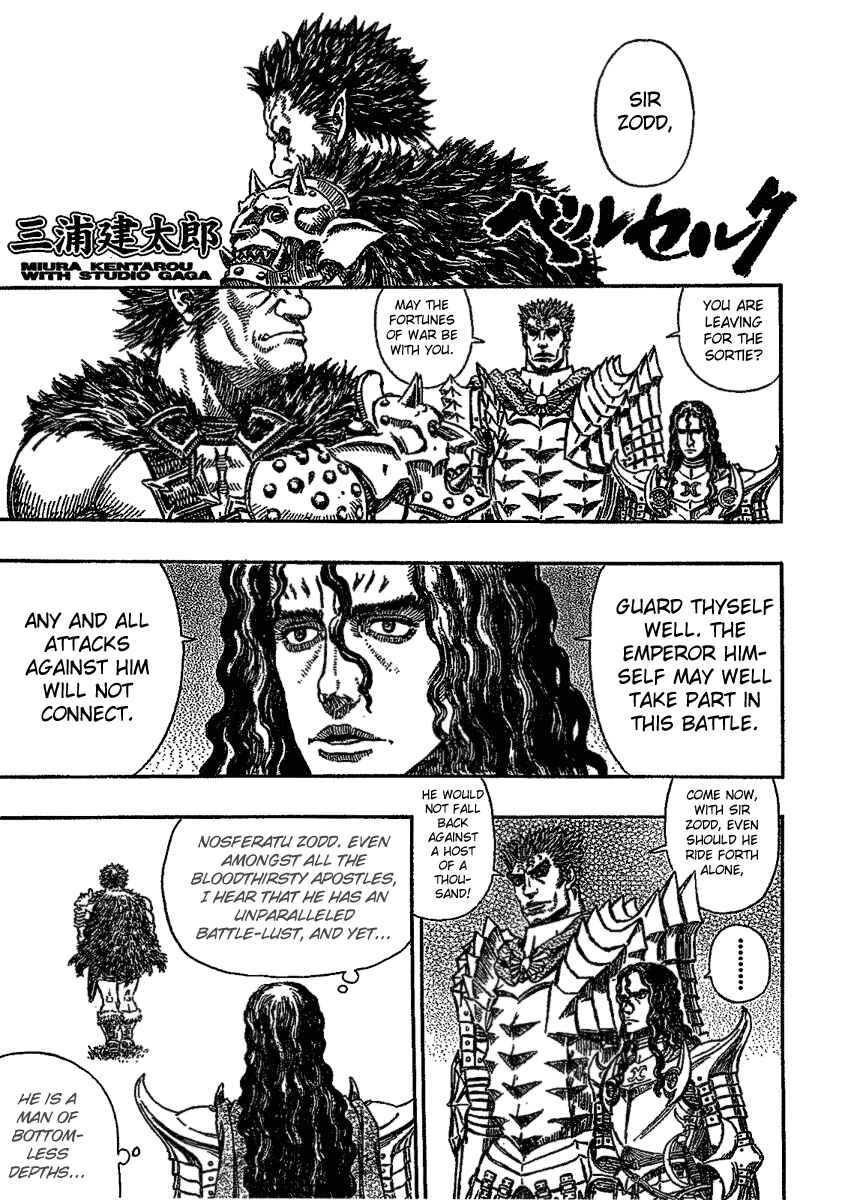 Berserk Chapter 277 - Page 5