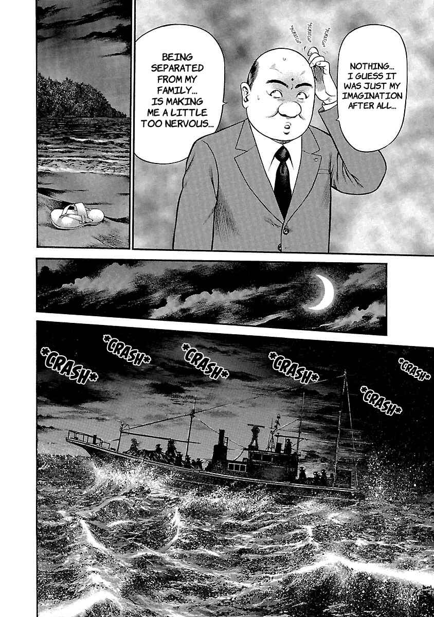 Ninja Papa Chapter 47 - Page 18