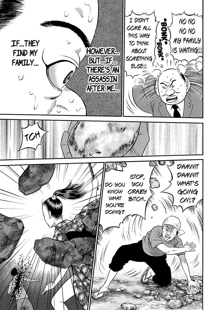 Ninja Papa Chapter 47 - Page 7