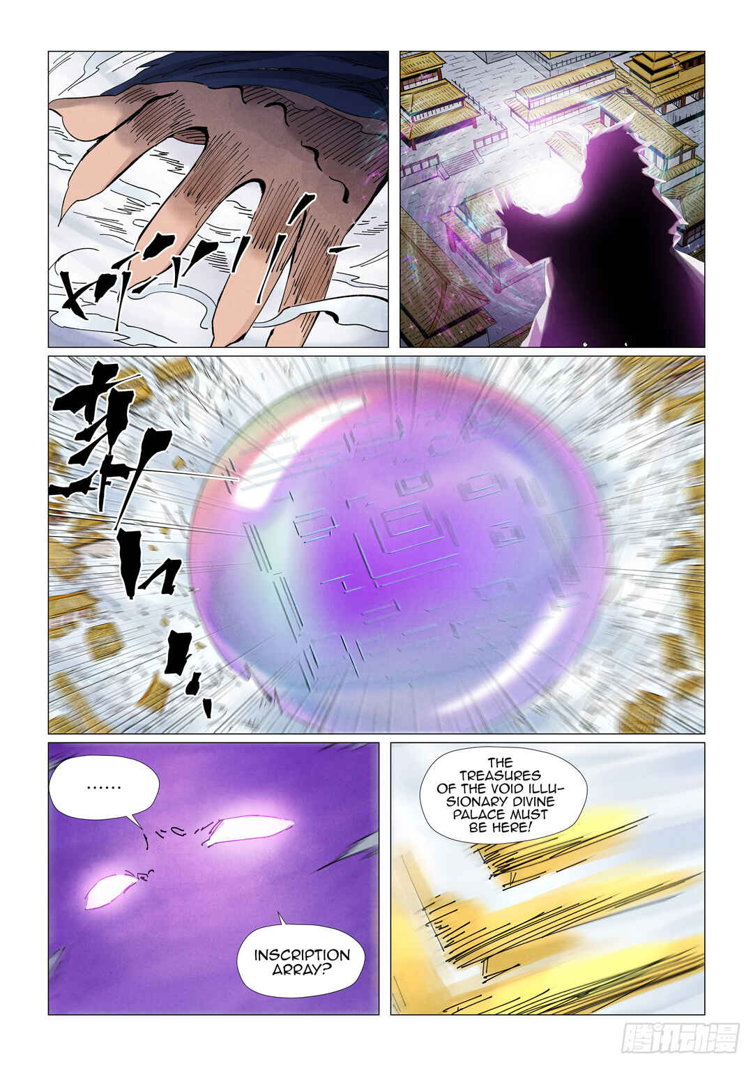 Yāo Shén Jì Chapter 406.5 - Page 3