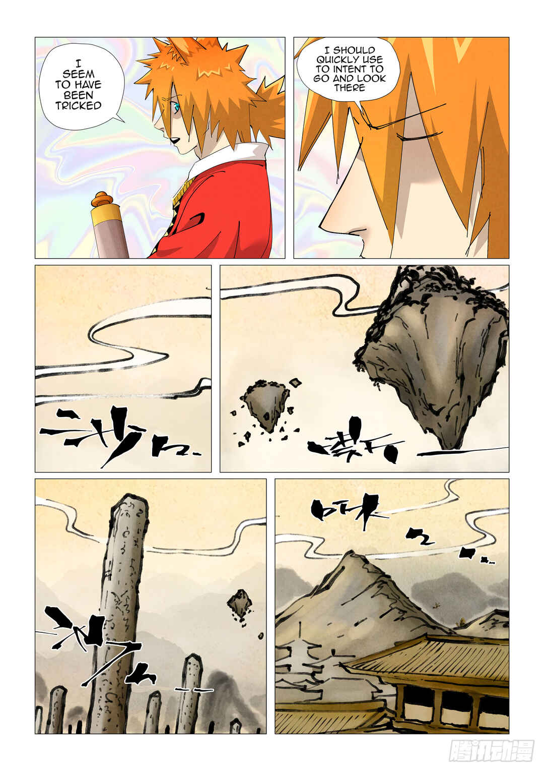 Yāo Shén Jì Chapter 406.5 - Page 9
