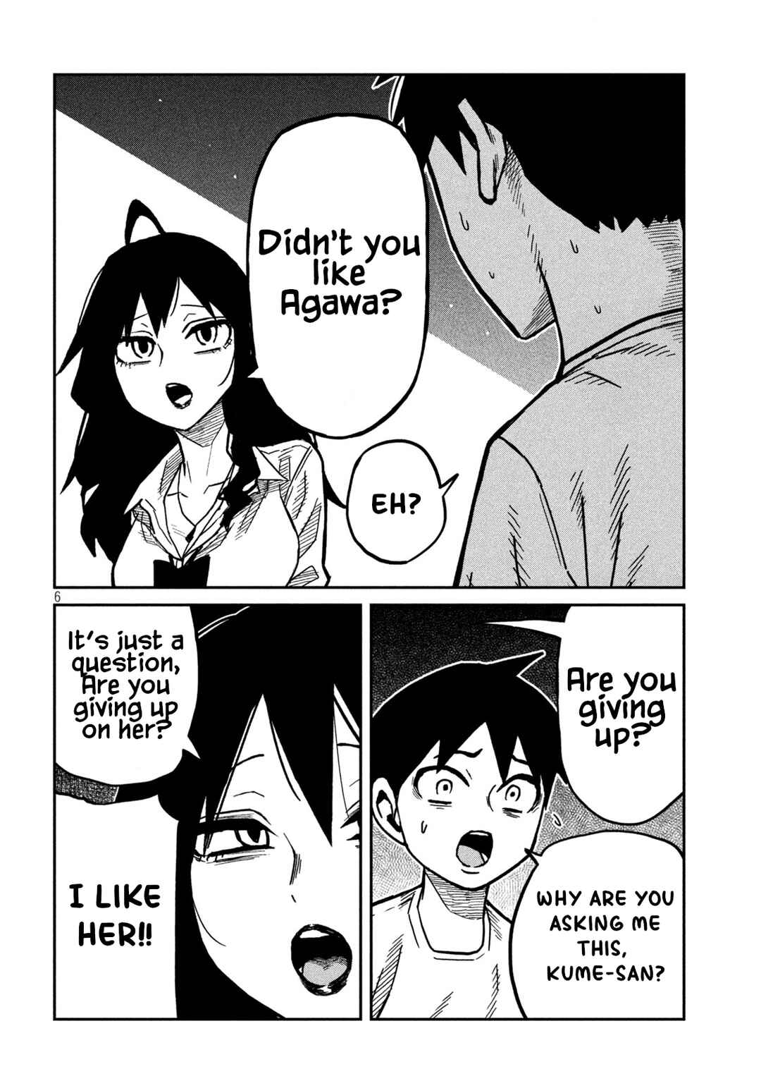 Daredemo Dakeru Kimi ga Suki Chapter 98 - Page 6