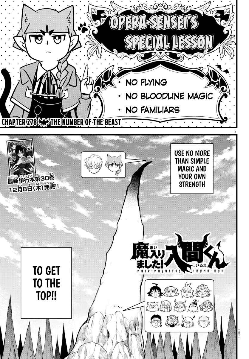 Mairimashita! Iruma-kun Chapter 278 - Page 1