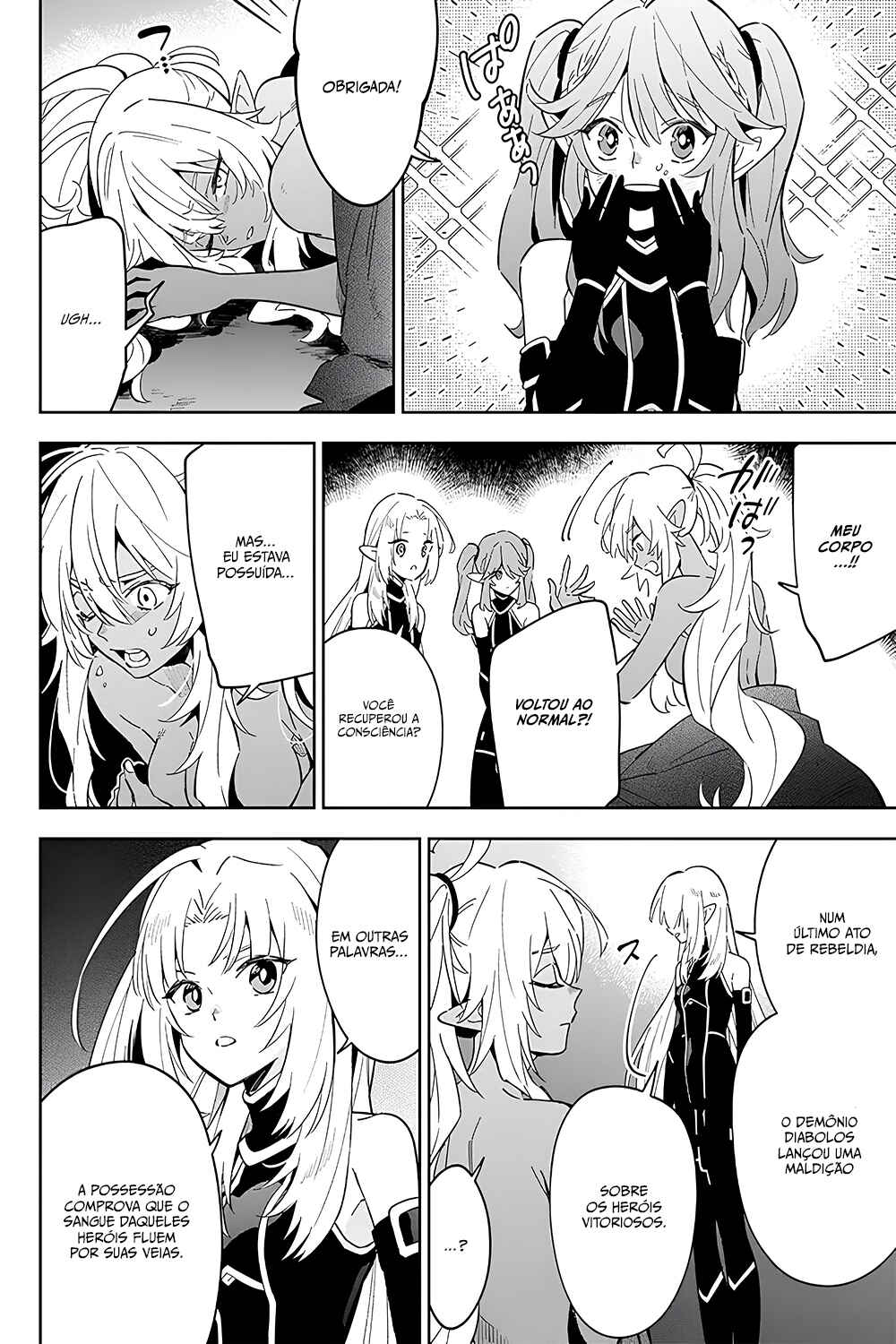 Kage no Jitsuryokusha ni Naritakute! Master of Garden ~Shichikage Retsuden~ Chapter 3 - Page 19