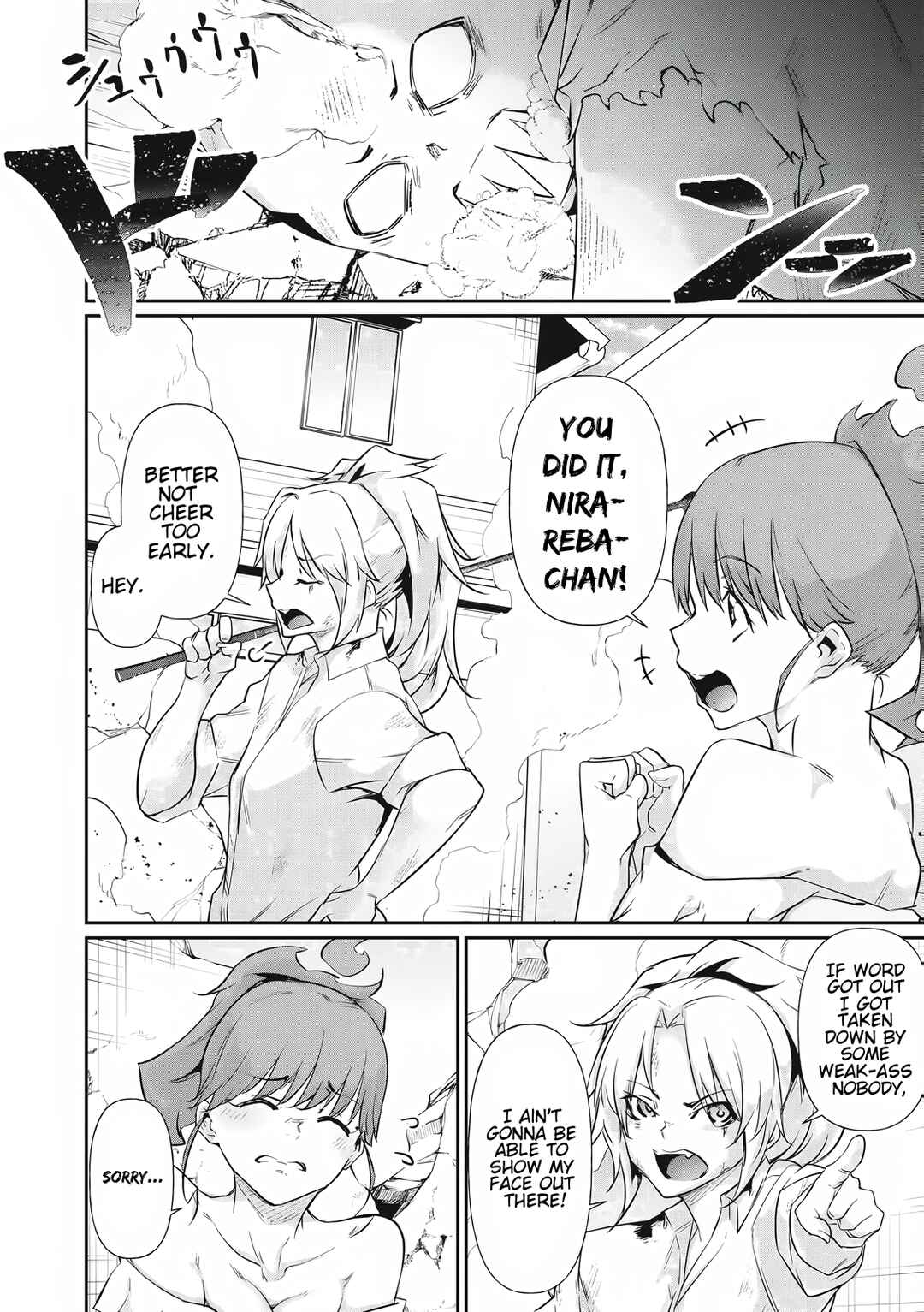 Hacking Ghost ~Karada ni Shika Kachi no Nai Gakuen~ Chapter 18 - Page 11