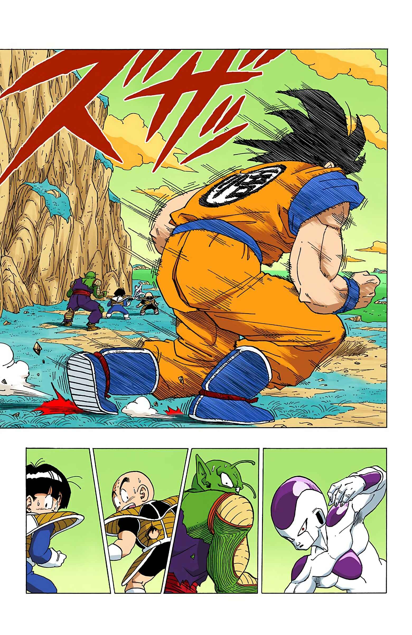 Dragon Ball (Official Colored) Chapter 307 - Page 5