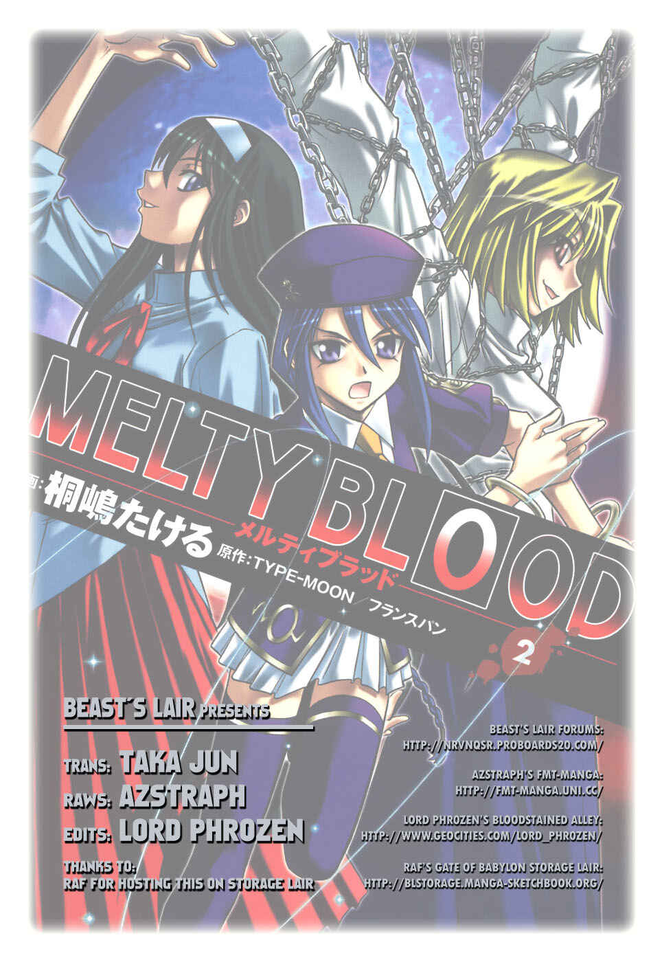Melty Blood Chapter 6 - Page 1