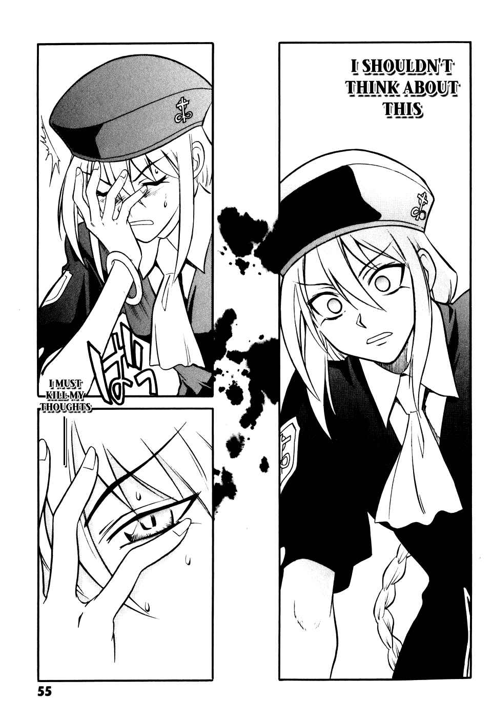 Melty Blood Chapter 6 - Page 18