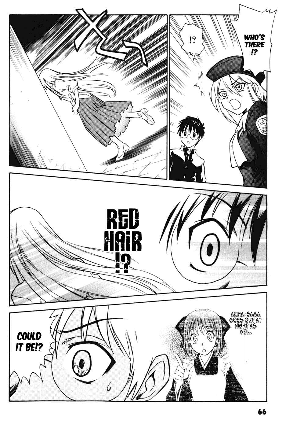 Melty Blood Chapter 6 - Page 29