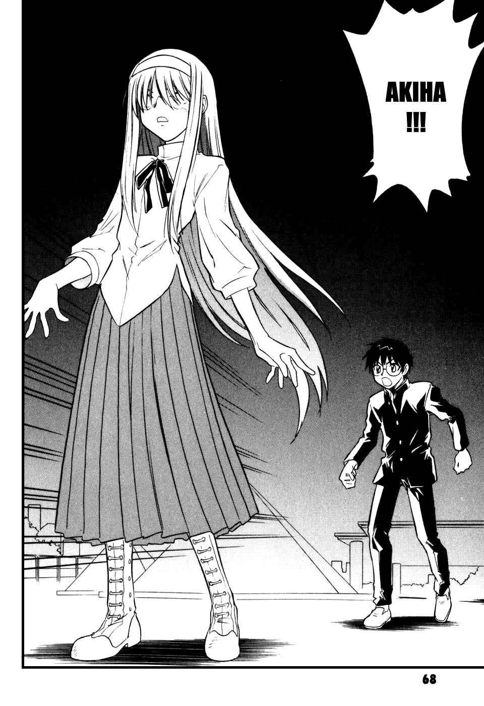 Melty Blood Chapter 6 - Page 31