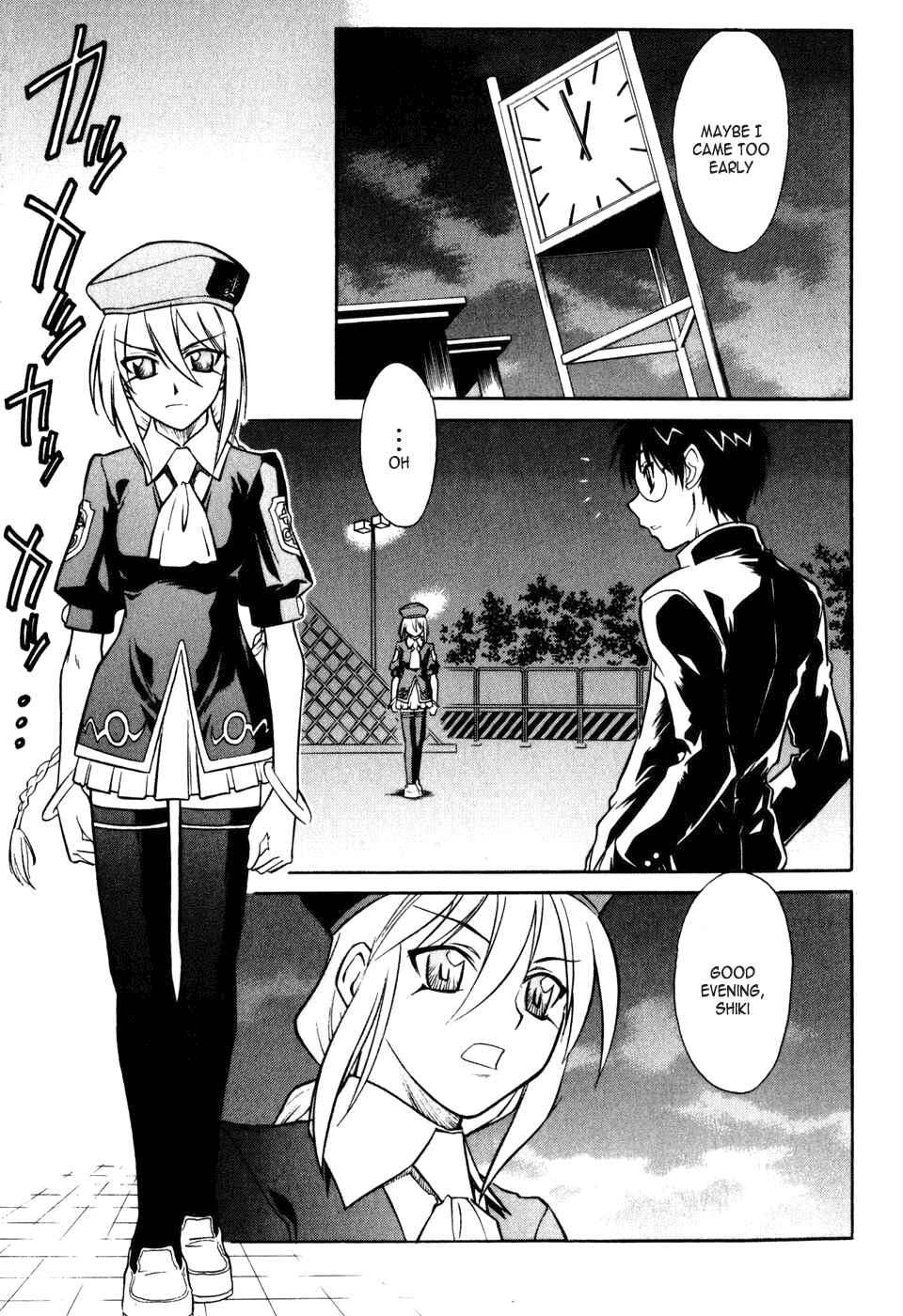 Melty Blood Chapter 6 - Page 5