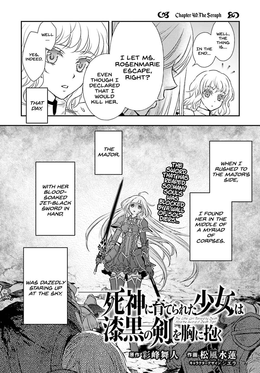Shinigami ni Sodaterareta Shoujo wa Shikkoku no Tsurugi o Mune ni Idaku Chapter 40 - Page 4