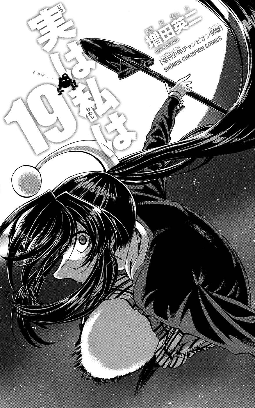 Jitsu wa Watashi wa Chapter 161 - Page 3