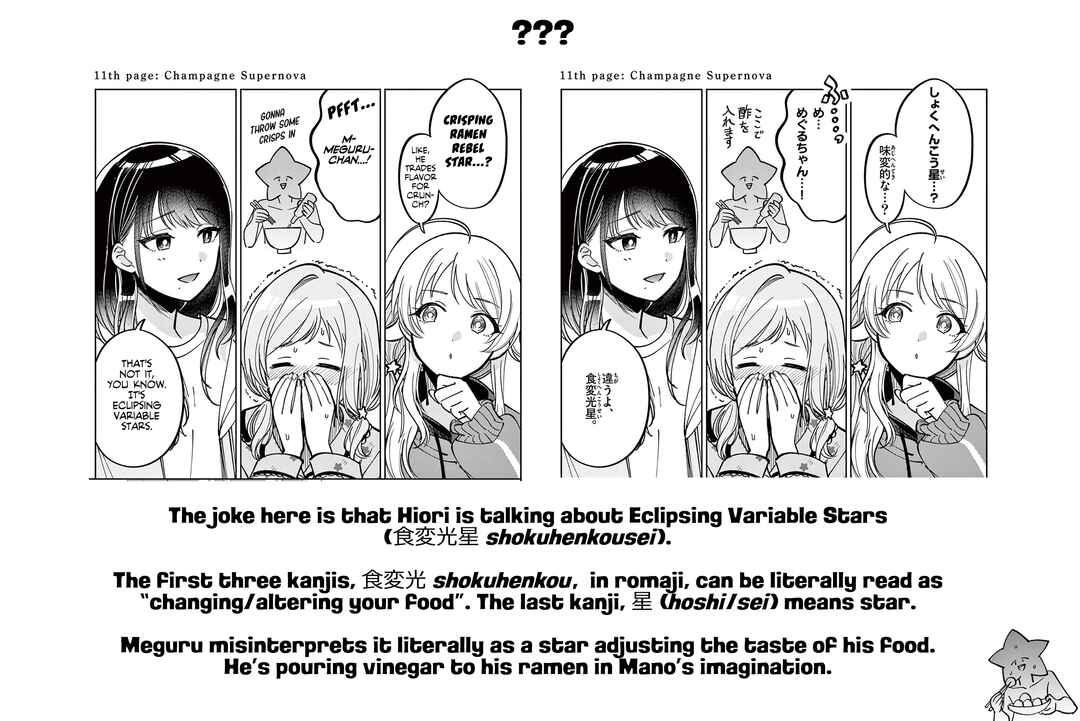 THE iDOLM@STER: Shiny Colors - Hazuki's Shinography Chapter 11 - Page 47