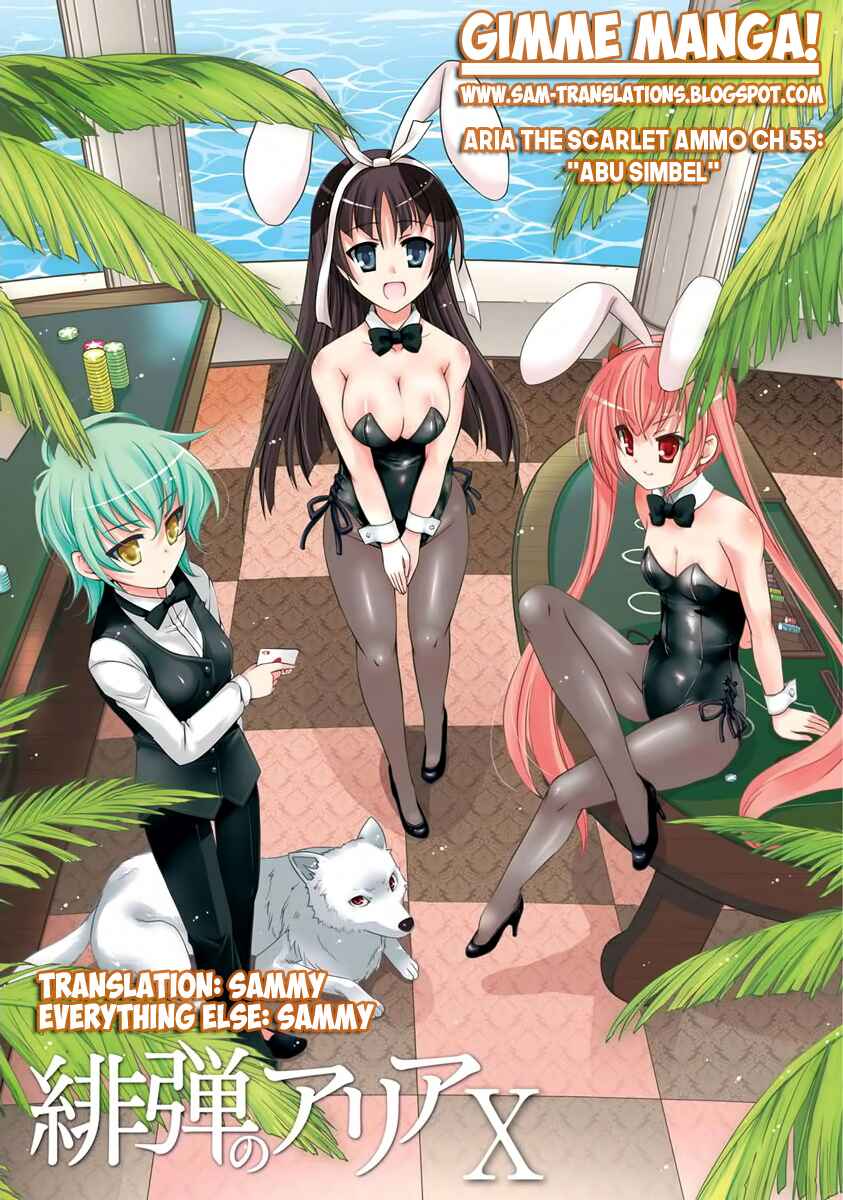 Hidan no Aria - G no Ketsuzoku Chapter 55 - Page 1