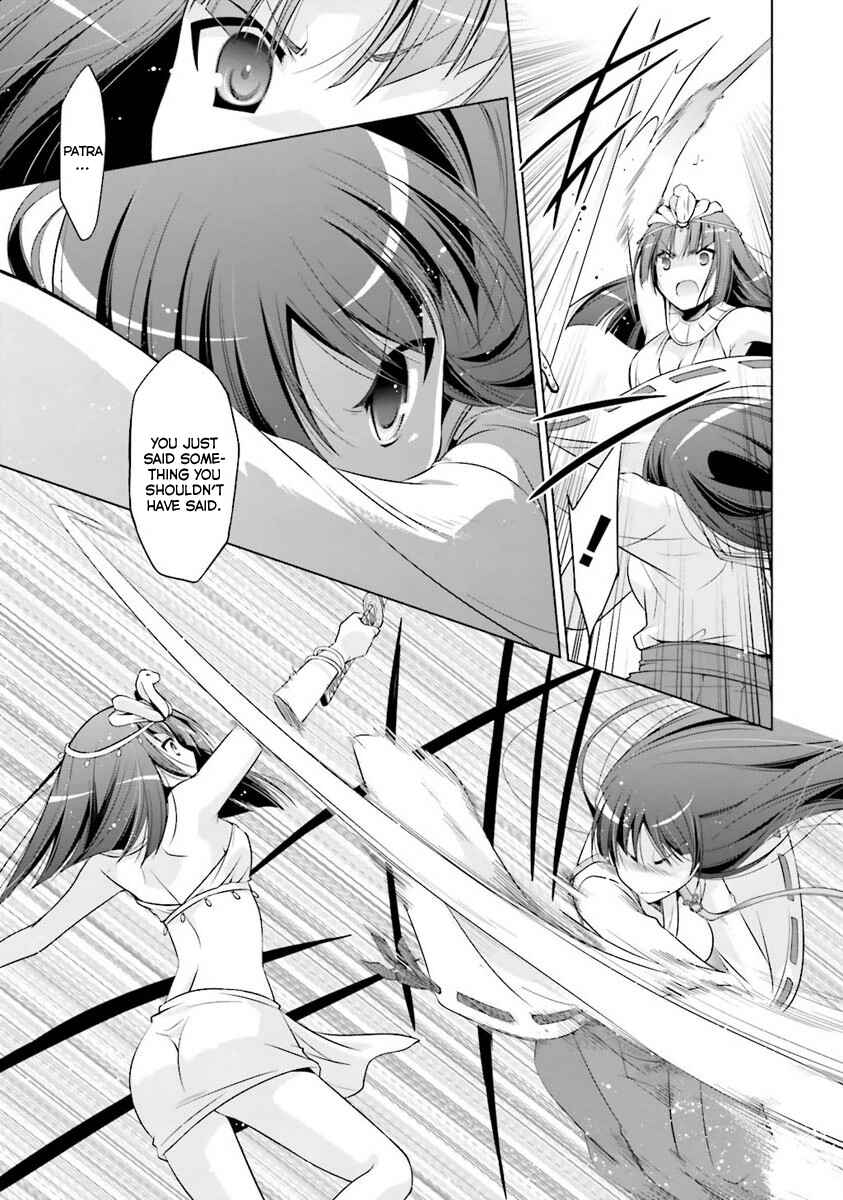 Hidan no Aria - G no Ketsuzoku Chapter 55 - Page 14