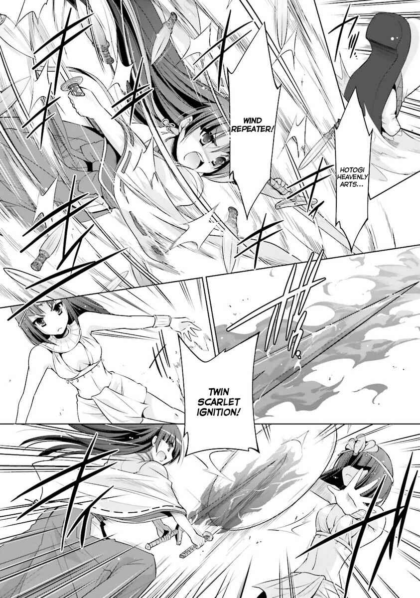 Hidan no Aria - G no Ketsuzoku Chapter 55 - Page 21