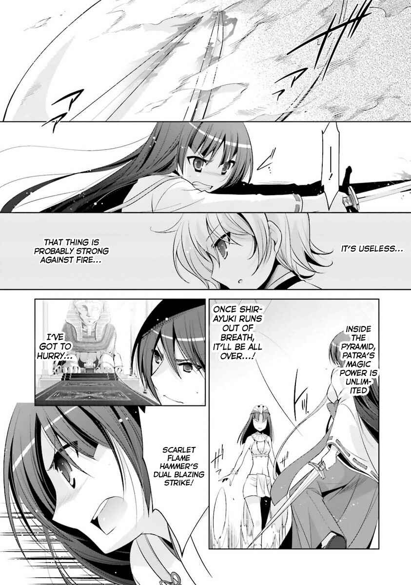 Hidan no Aria - G no Ketsuzoku Chapter 55 - Page 22