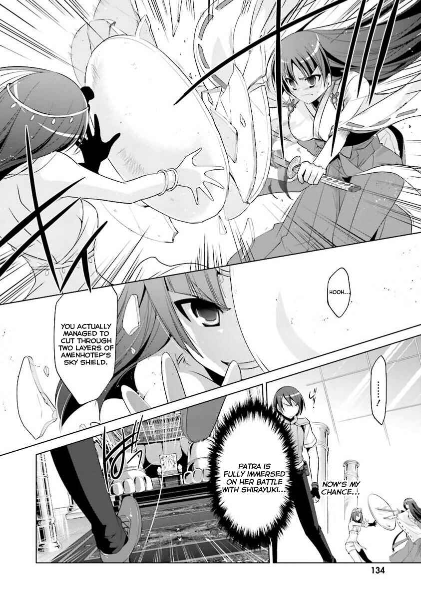 Hidan no Aria - G no Ketsuzoku Chapter 55 - Page 23