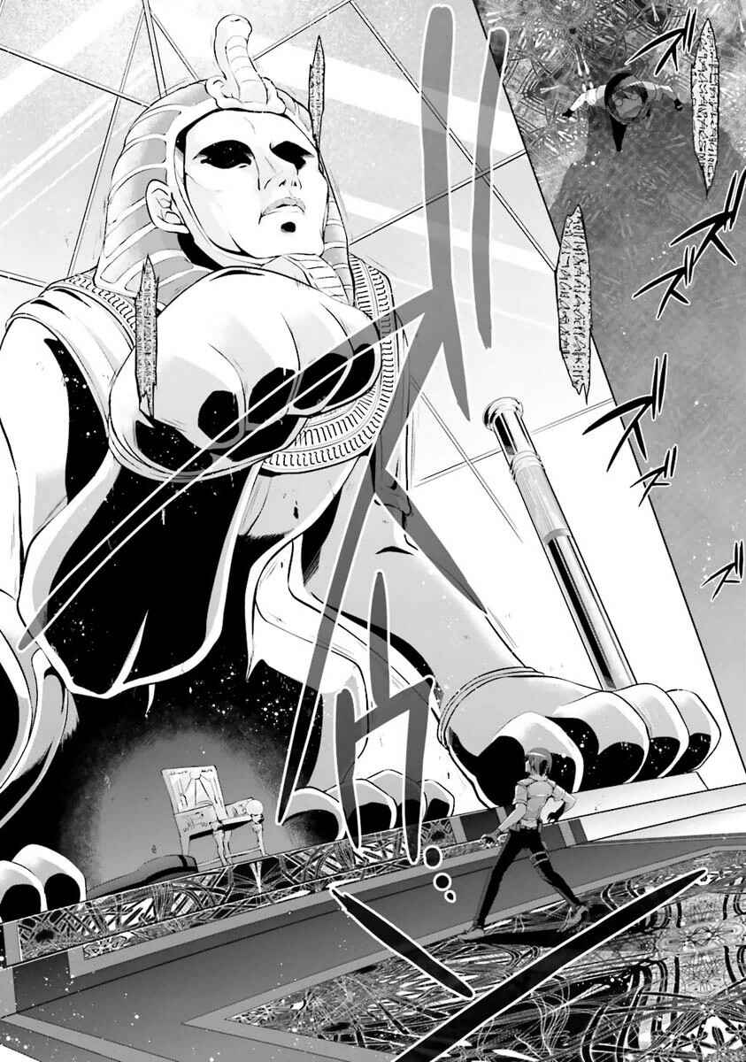 Hidan no Aria - G no Ketsuzoku Chapter 55 - Page 27