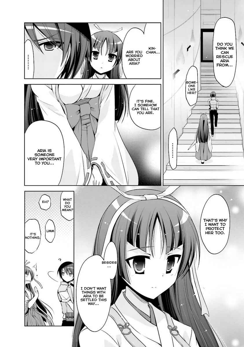 Hidan no Aria - G no Ketsuzoku Chapter 55 - Page 5
