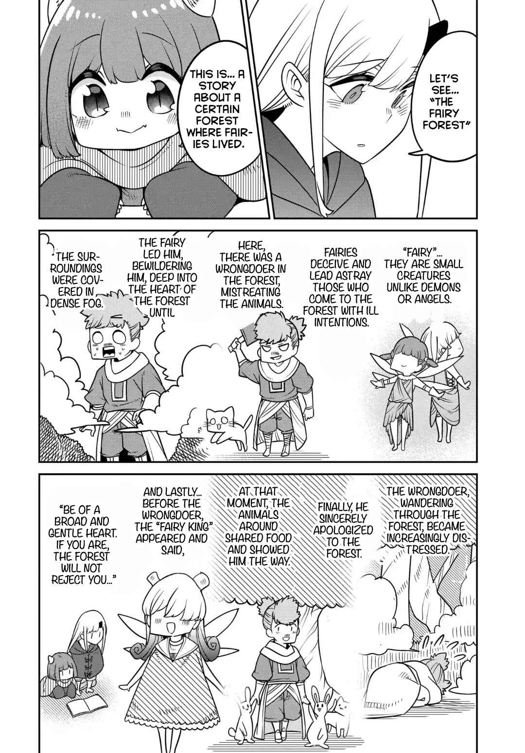 Maou no Musume wa Yasashi Sugiru!! Chapter 30 - Page 11