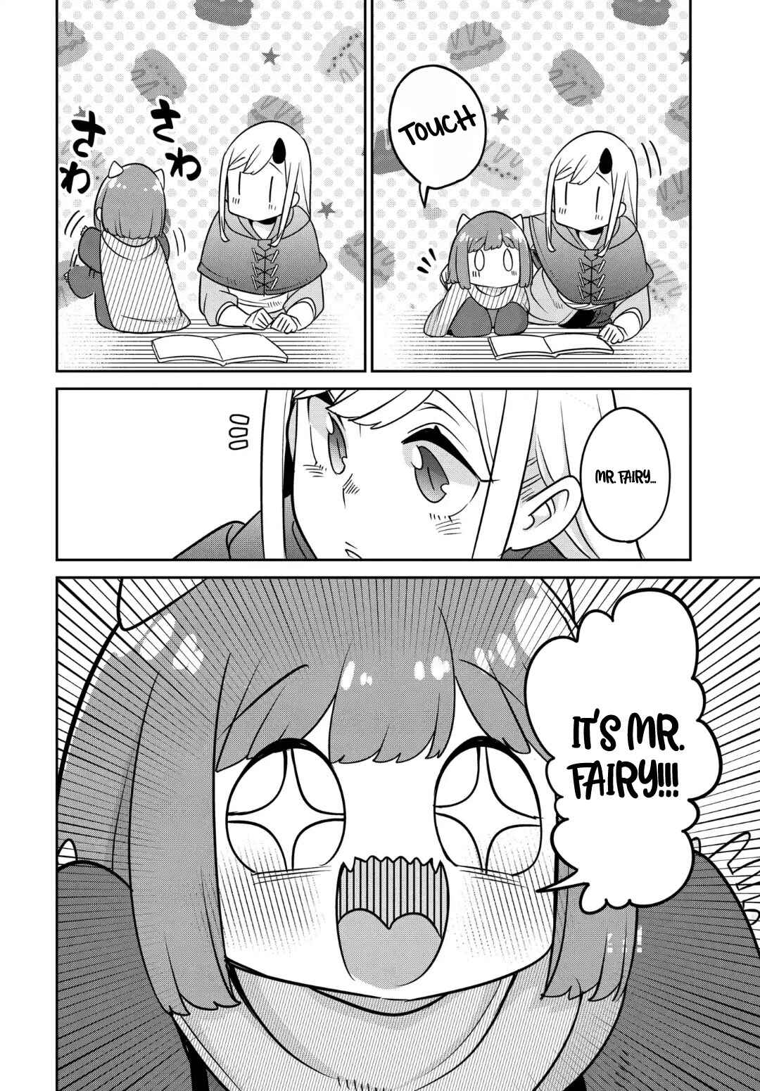 Maou no Musume wa Yasashi Sugiru!! Chapter 30 - Page 13