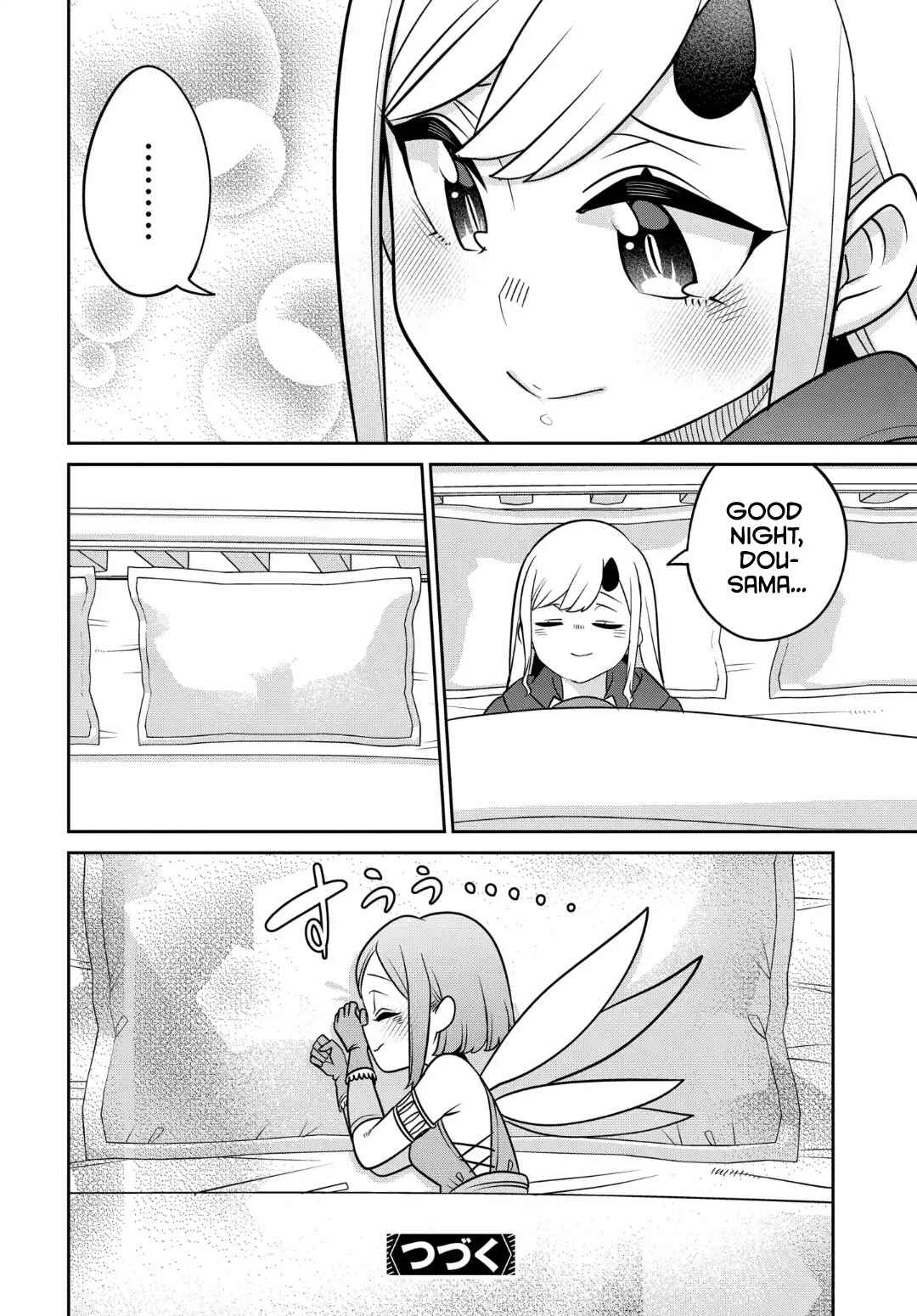 Maou no Musume wa Yasashi Sugiru!! Chapter 30 - Page 19